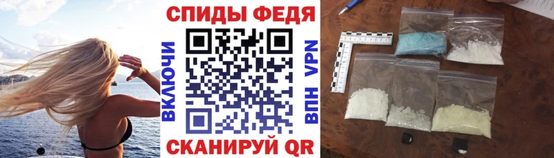 сколько стоит Рязань АМФЕТАМИН Розовый