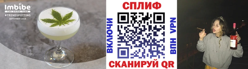 Еда ТГК конопля Рязань