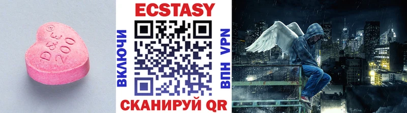 как найти закладки  Рязань  Ecstasy VHQ 