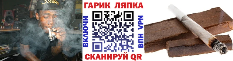 ГАШ Cannabis  сколько стоит  Рязань 