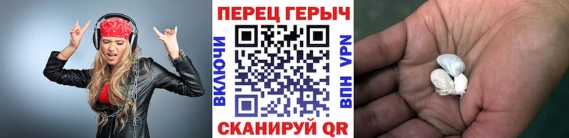 Героин белый Рязань