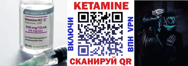 КЕТАМИН ketamine  Рязань 