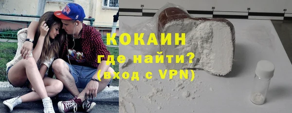 альфа пвп Бородино