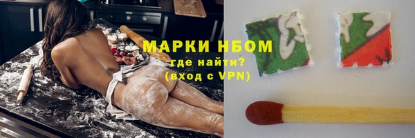 скорость Бугульма