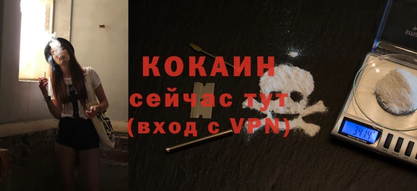 скорость Бугульма