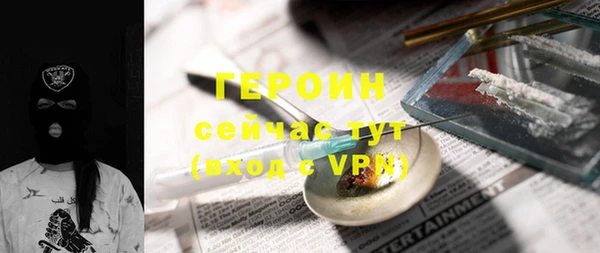 скорость Бугульма