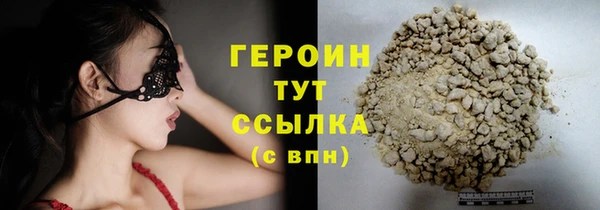прущие грибы Бронницы