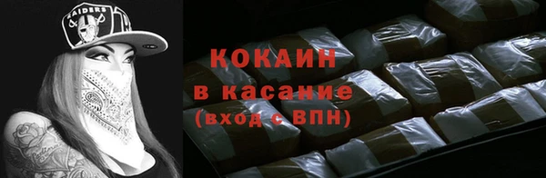 скорость Бугульма