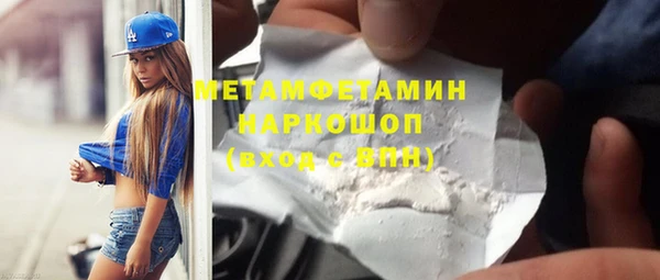 альфа пвп Бородино