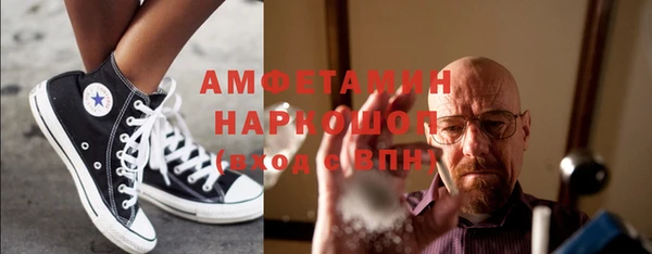 альфа пвп Бородино