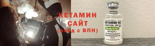 альфа пвп Бородино