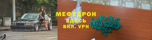 прущие грибы Бронницы
