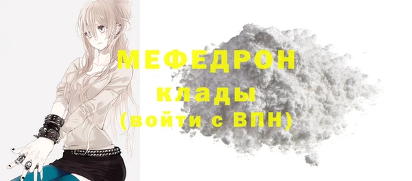 скорость Бугульма