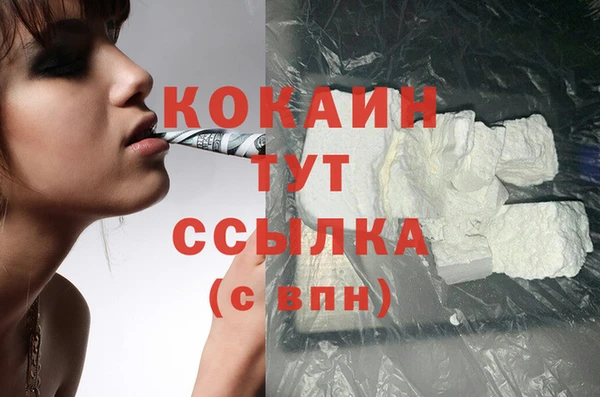 скорость Бугульма