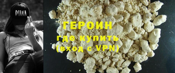 прущие грибы Бронницы