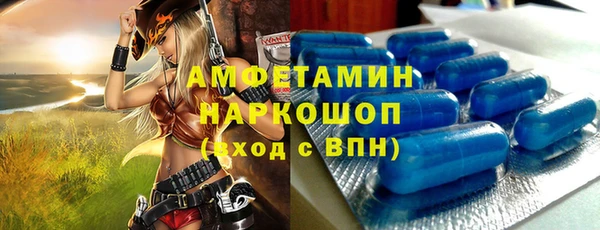 альфа пвп Бородино