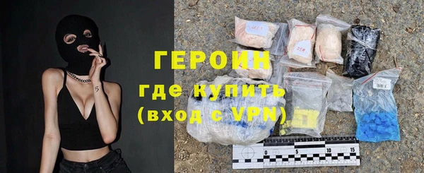 альфа пвп Бородино
