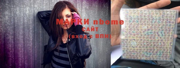 альфа пвп Бородино