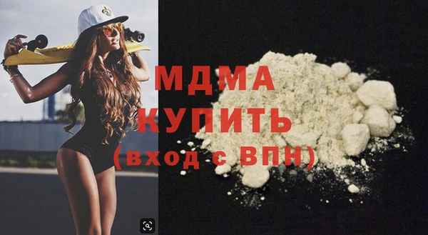 альфа пвп Бородино