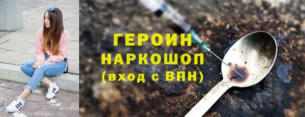 гашик Богородск
