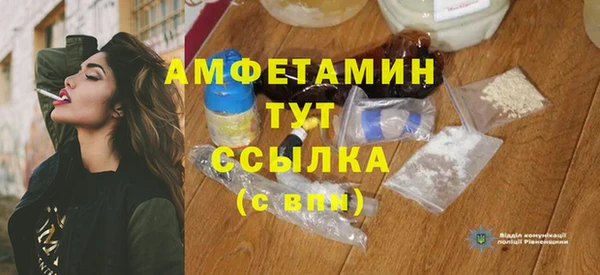 МДМА Богородицк