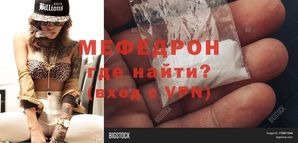 прущие грибы Бронницы