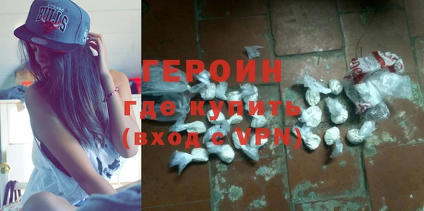 прущие грибы Бронницы