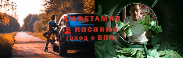 скорость Бугульма