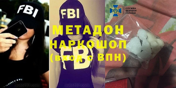 альфа пвп Бородино