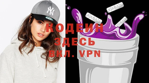 прущие грибы Бронницы