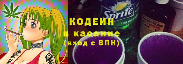 альфа пвп Бородино