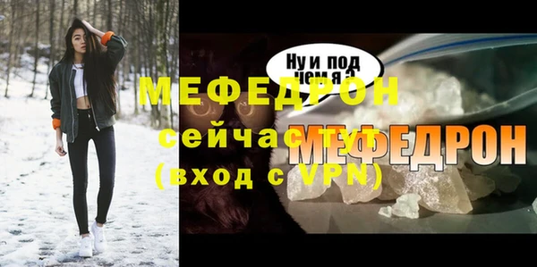 прущие грибы Бронницы