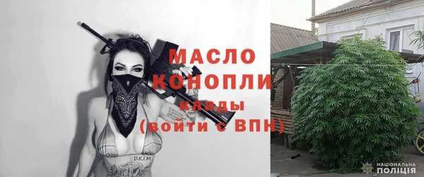 прущие грибы Бронницы