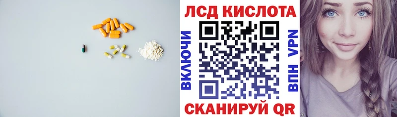 LSD-25 экстази кислота  Рязань 