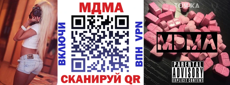 МДМА кристаллы  Рязань 