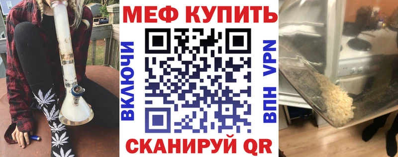 МЕФ 4 MMC  сколько стоит  Рязань 