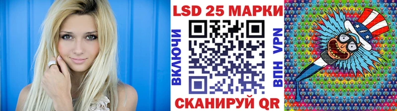 Наркотические марки 1,8мг  купить наркотик  блэк спрут как войти  Рязань 