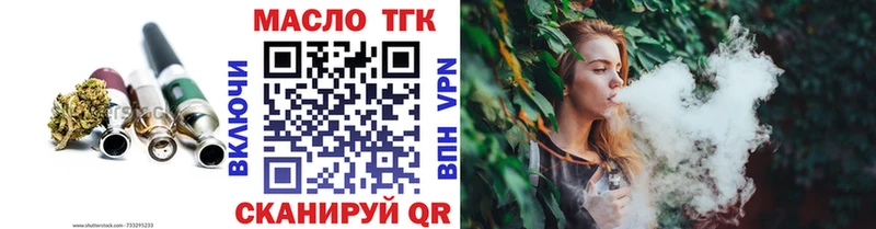 ОМГ ОМГ ONION Рязань ТГК Wax