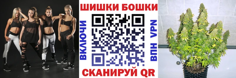 купить  цена  Рязань  МАРИХУАНА Bruce Banner 